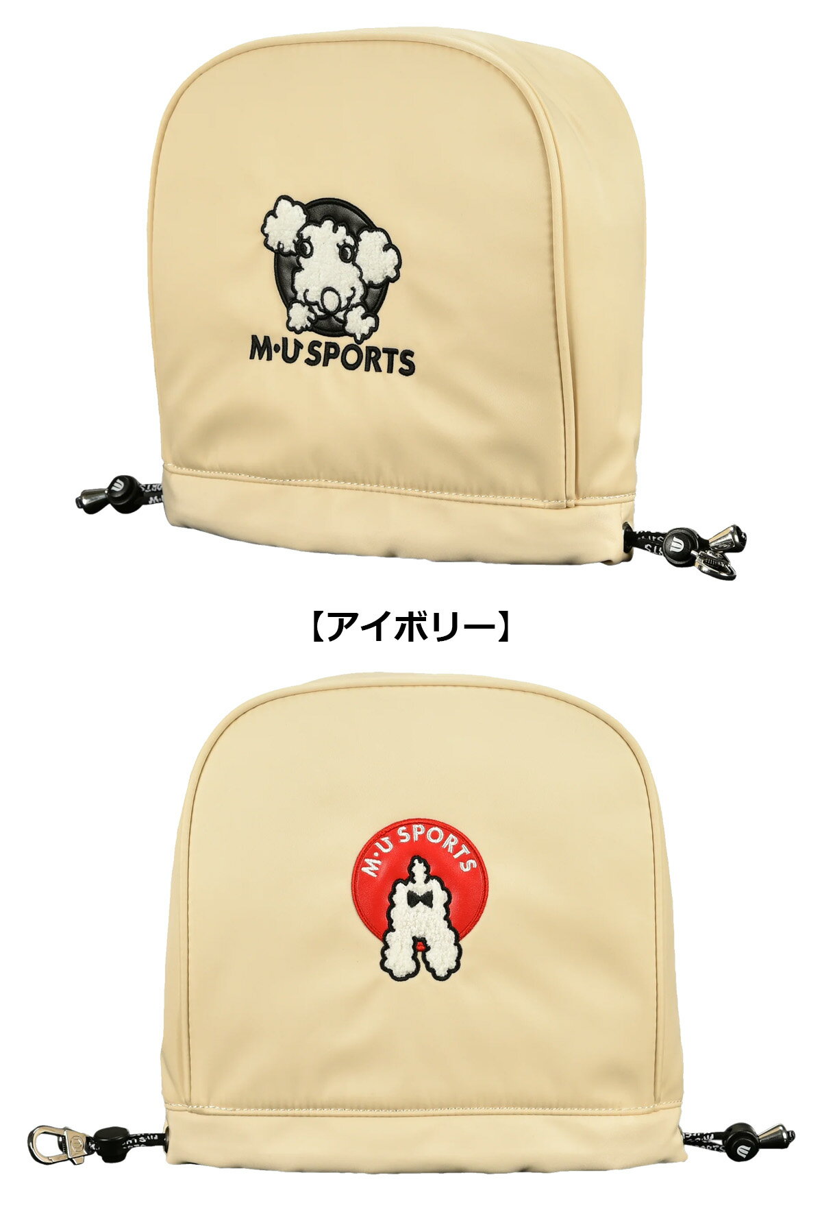 MU SPORTS エムユースポーツ サガラ刺繍キャラクター アイアンカバー 703J6540 3