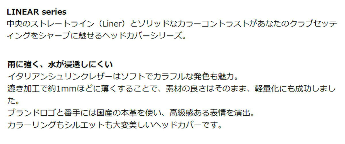 ゴルフ用品 保護 クラブカバー ラヘラゴルフ Lahella golf FW ヘッドカバー LINEAR...