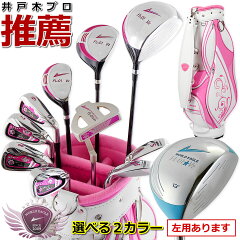 https://thumbnail.image.rakuten.co.jp/@0_mall/mondegolf/cabinet/img-standard-1/27731_0.jpg