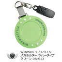 WINWIN STYLE ウィンウィンスタイル パターキャッチャー DA-013 ラバータイプ・グリーン