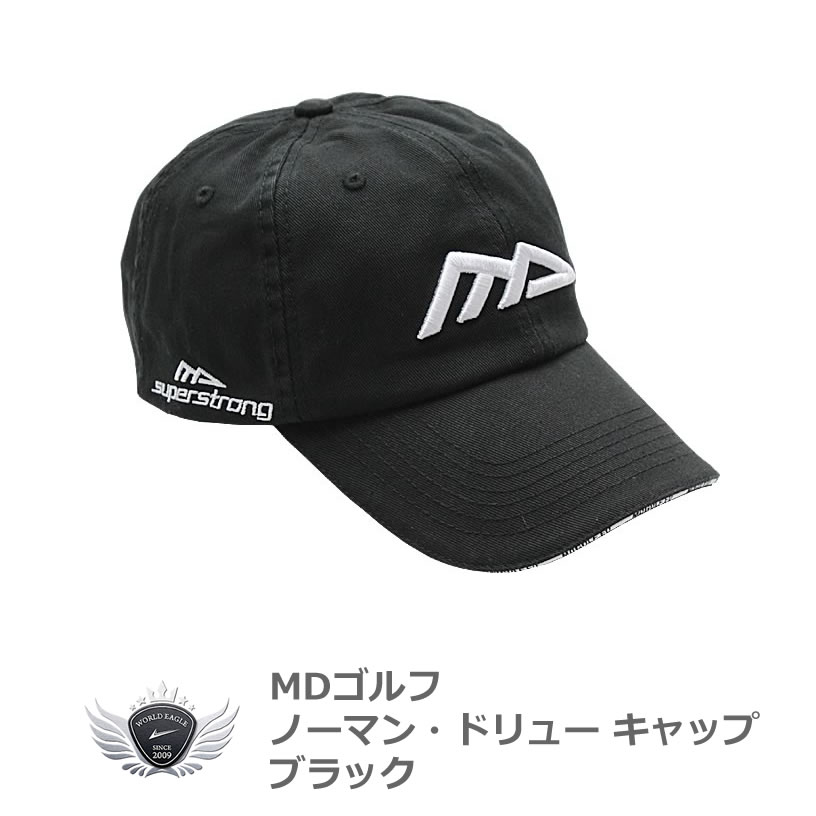 在庫一掃セール！ 数量限定　MDゴルフ キャップ ブラック【在庫処分】【訳あり】