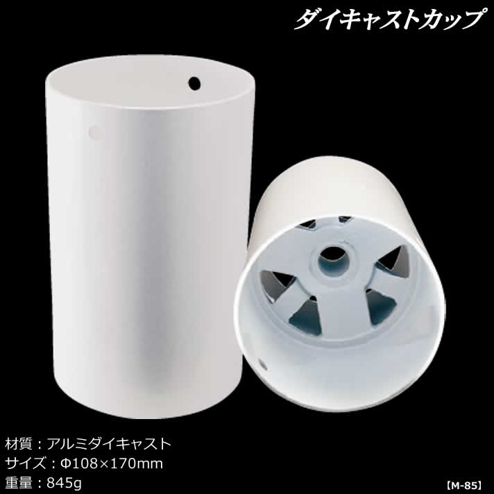 �饤�� �������㥹�ȥ��å� M-85