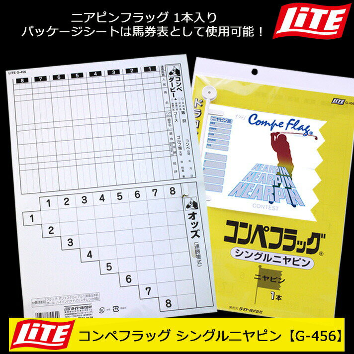 ���� ����� ����� ���å� �饤�� ����ڥե�å� ���󥰥�˥��ԥ� G-456 ��IR��