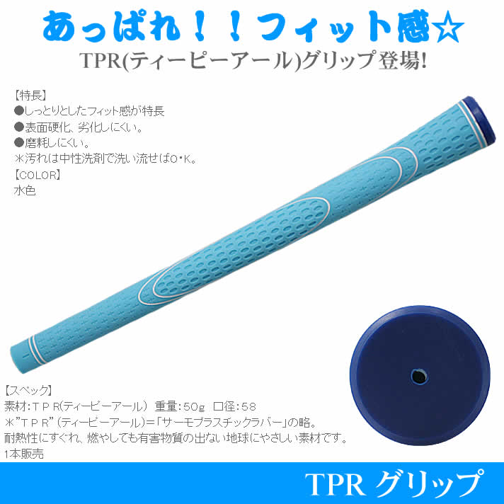 ���ɥ������� TPR����å� 1������ �忧