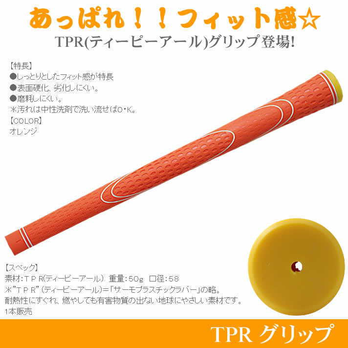 ���ɥ������� TPR����å� 1������ �����