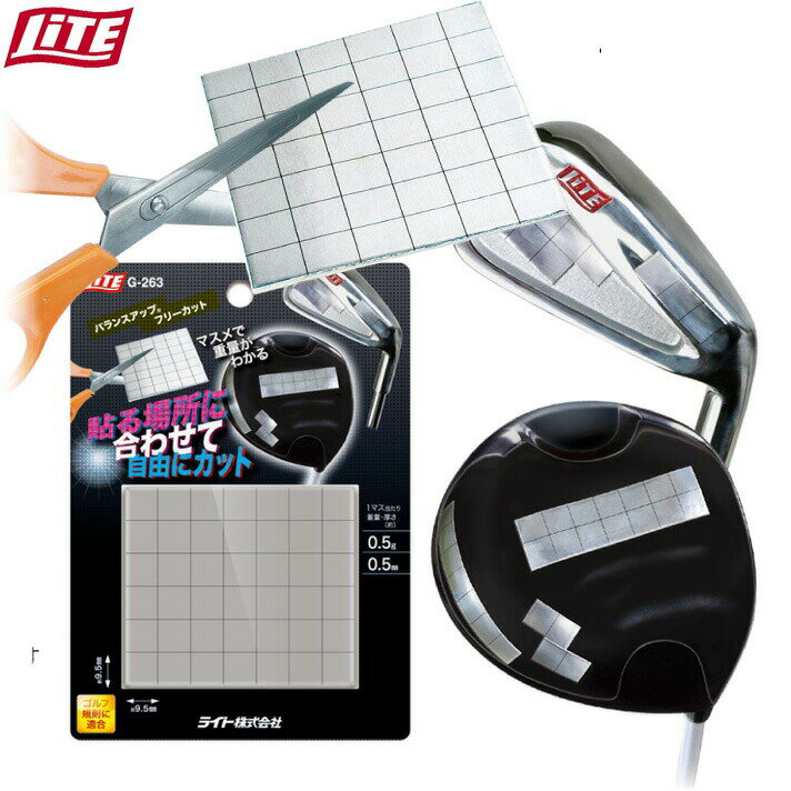 1マスで約0.5g サイズ：厚0.5×54×65mm（42マス） 重量：約0.5gあ（1マス） 目盛付きなのでカットした重さがわかります。 ゴルフ ウェイト シャフト アップ グリップ 素振り オモリ 鉛 バランス 調整 重り ナマリ テープ ヘッド1マスで約0.5g サイズ：厚0.5×54×65mm（42マス） 重量：約0.5gあ（1マス） 目盛付きなのでカットした重さがわかります。 ゴルフ ウェイト シャフト アップ グリップ 素振り オモリ 鉛 バランス 調整 重り ナマリ テープ ヘッド