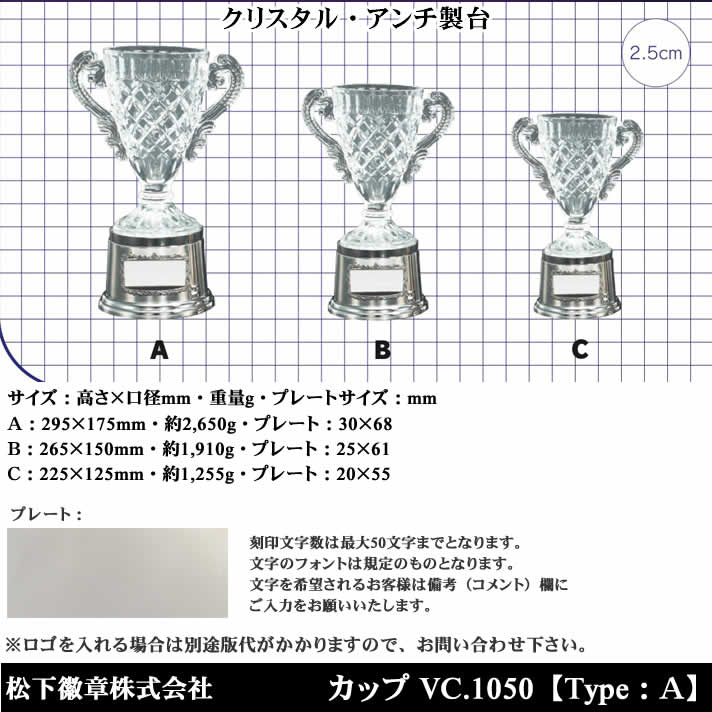 ͥ�� ��� ����� ����� �������� �ǥꥷ�㥹���å� VC1050 A ��IR��