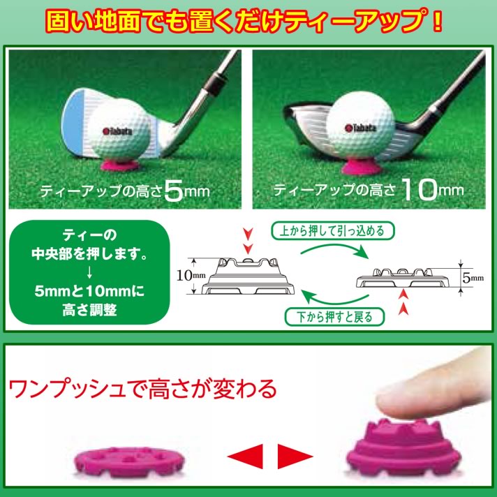 ティー ラウンド タバタ オクティー ショート 5＆10 GV-1410 【IR】