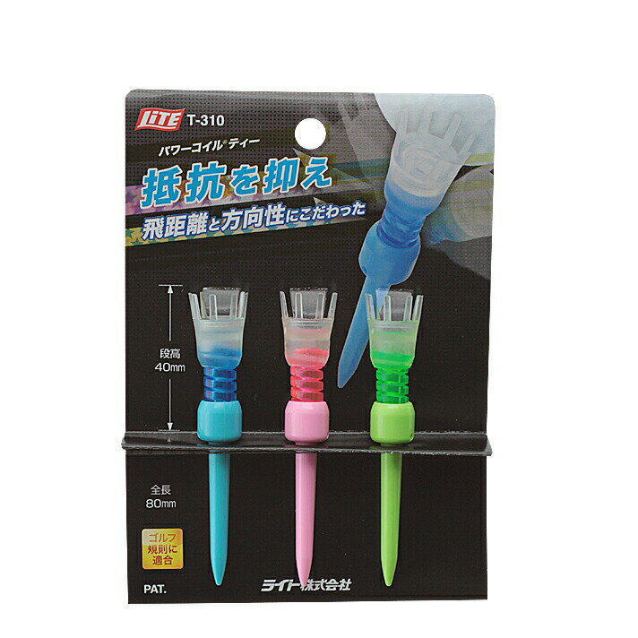 ライト パワーコイルティー パステル 80mm/40mm T-310 ロング ドライバー 【IR】