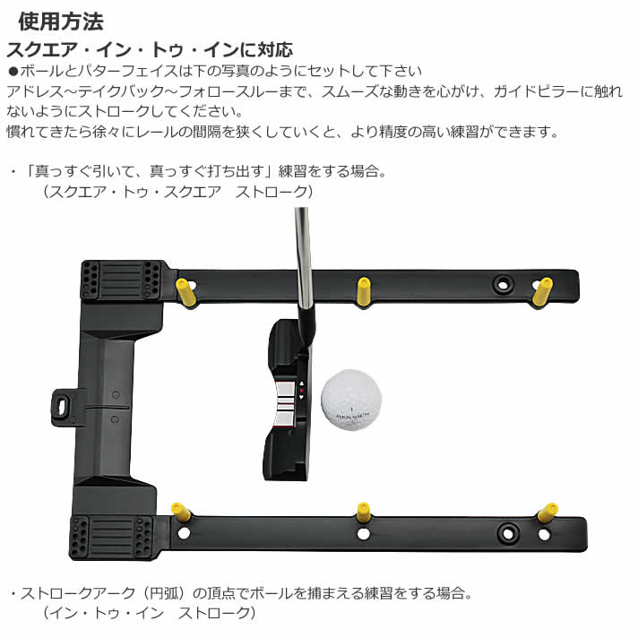 パター 練習用品 室内 ゴルフ タバタ ストローク・ナビ GV-0187 【IR】
