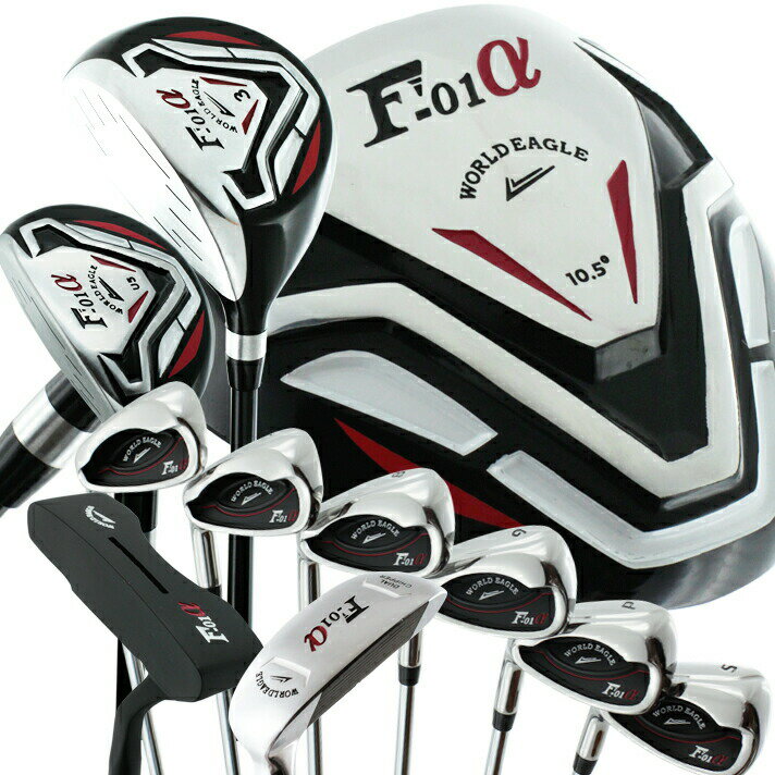 ワールドイーグル F-01αクロスモデル メンズ13点ゴルフクラブセットフレックス 左用【初心者 初級者 ビギナー】【add-option】【ssclst】