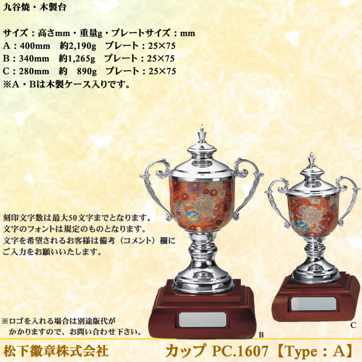 ͥ�� ��� ����� ����� �������� �ݥ��꡼���å� ����� PC.1615-A ��IR��