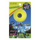 景品 ゴルフ コンペ グッズ ライト ハレーコメットボール イエロー R-24 ライト 【IR】