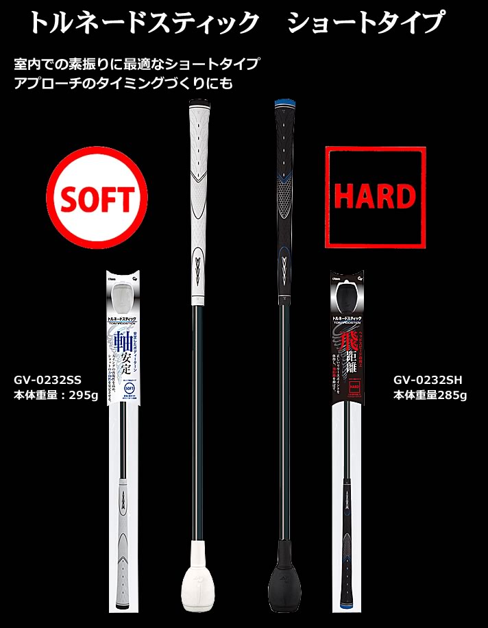 ゴルフ用品 練習用品 スイング タバタ トルネ...の紹介画像2