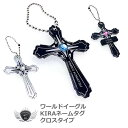 十字架をモチーフにしたラインストーンネームタグ KIRAキラ ネームタグ クロスタイプ