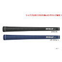 ゴルフ クラブ グリップ パター 交換 ライト SUSAS wis藤田寛之プロ監修モデルグリップ G-941 【IR】