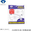 練習用品 ゴルフ 室内 レッスン ダイヤゴルフ インパクトマーカー ライ角 AS-425 【IR】(4)