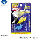 今までなかった！ 画期的な簡単クラブ磨き。 内容：クリーナー×2 メーカー希望小売価格はメーカーカタログに基づいて掲載しています ※ クリックでカタログをご確認頂けます。今までなかった！ 画期的な簡単クラブ磨き。 内容：クリーナー×2