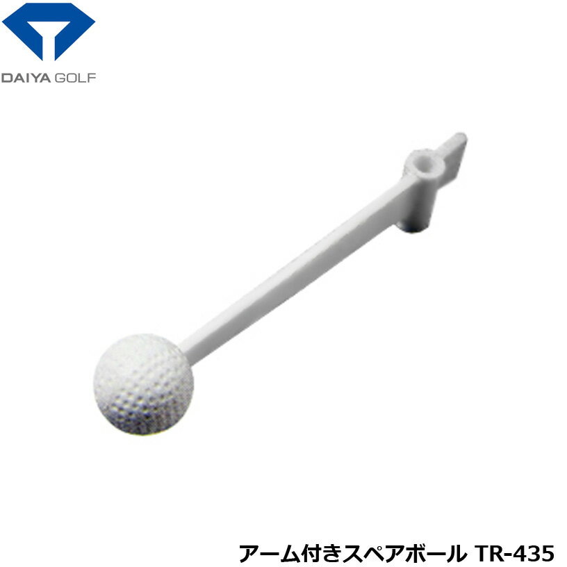 ゴルフ練習用品。 ゴルフ用品 練習用品 トレーニング レッスン トレーナー 練習器 練習機器 練習用具 矯正練習 練習アイテム スイング スイング改善 スイングリズム 素振り 飛距離アップ スコアアップゴルフ練習用品。 ゴルフ用品 練習用品 トレーニング レッスン トレーナー 練習器 練習機器 練習用具 矯正練習 練習アイテム スイング スイング改善 スイングリズム 素振り 飛距離アップ スコアアップ