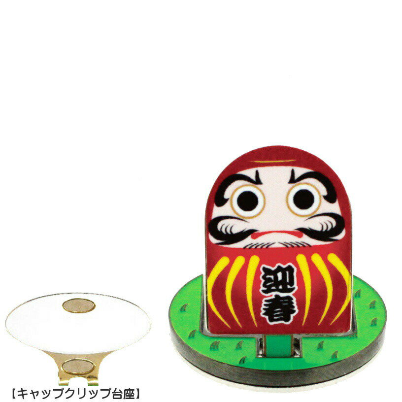 フリップアップマーカー ダルマ W09FUM0204 目立つ 直立 【IR】