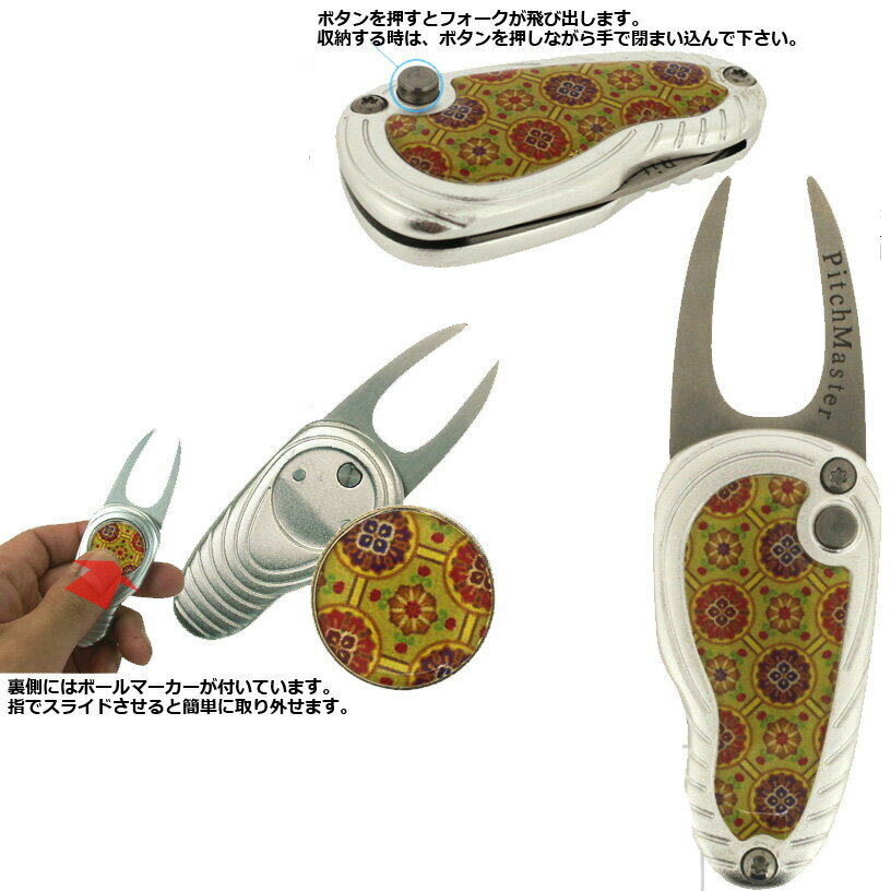 グリーンフォーク 西陣織華紋柄B W15GF003 便利 おしゃれ 【IR】