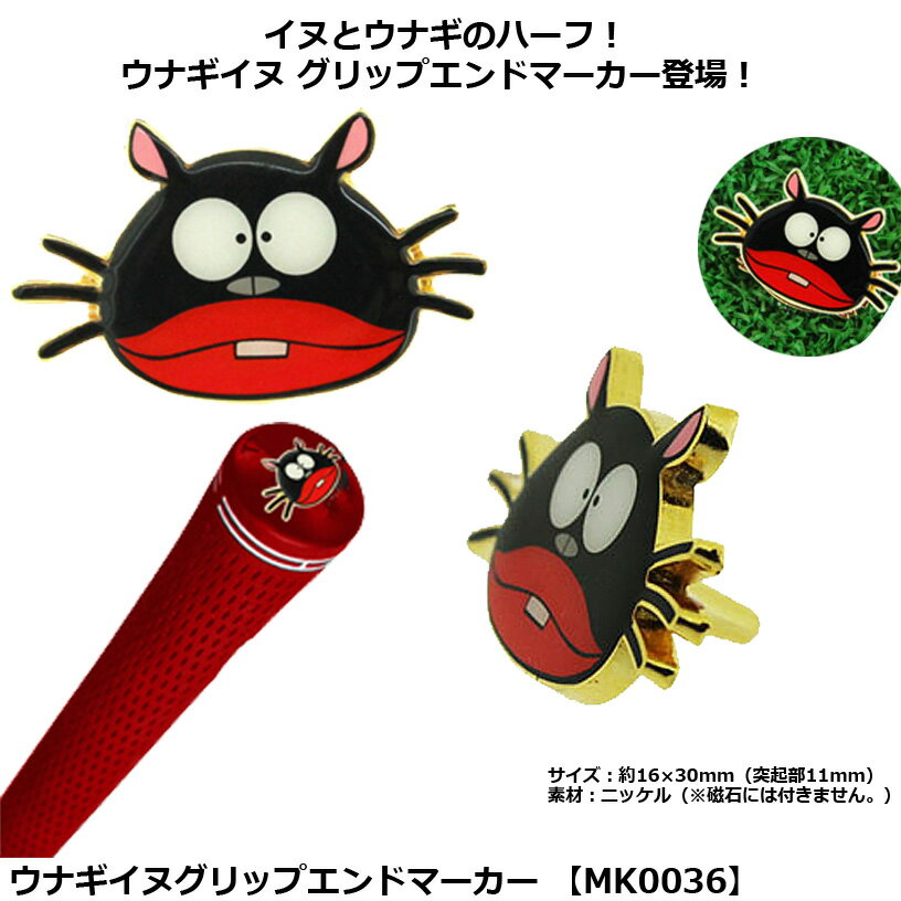 安いうなぎいぬ ウナギイヌの通販商品を比較 | ショッピング情報 安いうなぎいぬ ウナギイヌの通販商品を比較 | ショッピング情報