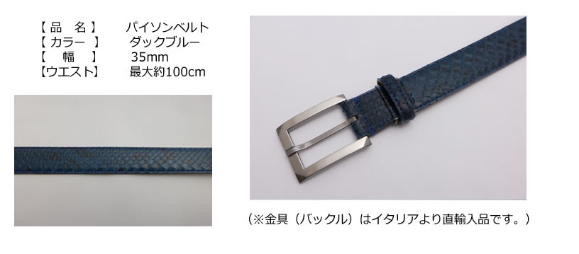 ��� ���ݡ��� �٥�� motion �ѥ�����٥�� ������ ���å��֥롼 SZ-ZB0235/3C ��IR��
