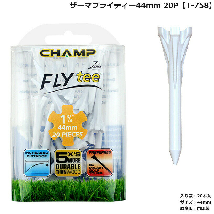 CHAMPCHAMP Zarma Fly tee 入り数：20本入 サイズ：44mm 原産国：中国製 メーカー希望小売価格はメーカーカタログに基づいて掲載しています ※ クリックでカタログをご確認頂けます。CHAMP Zarma Fly tee 入り数：20本入 サイズ：44mm 原産国：中国製