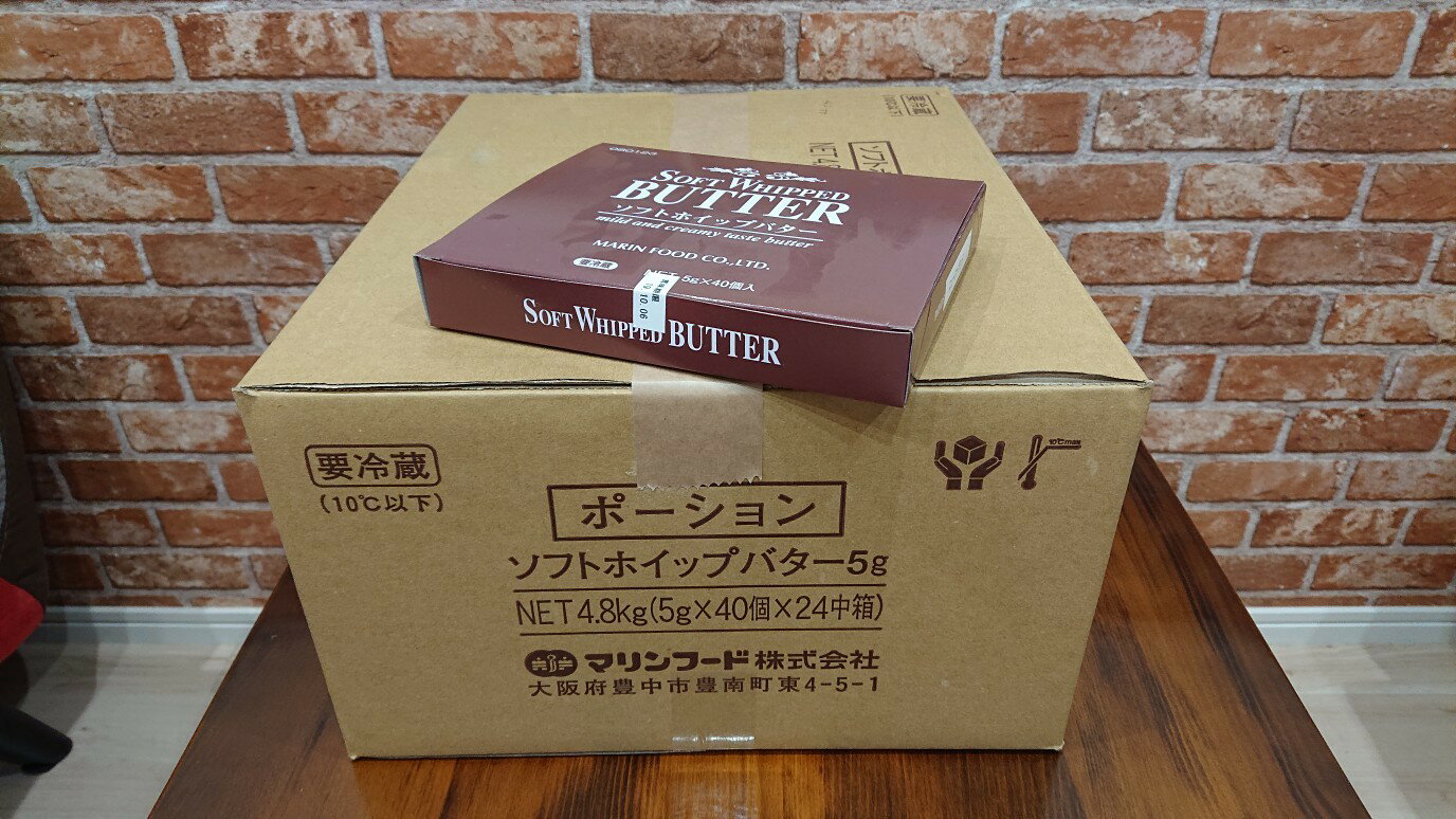 マリンフード　ソフトホイップバター　5g×40個×24箱（1ケース）