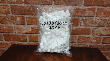 フランス風角砂糖　ホワイト　1kg