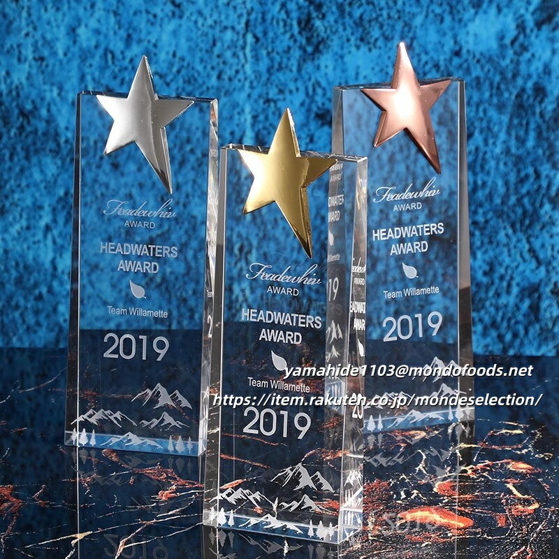 文字彫刻無料 クリスタルトロフィー 野球トロフィー 優勝カップ 表彰楯 メダル 社章 表彰品 オリジナル..