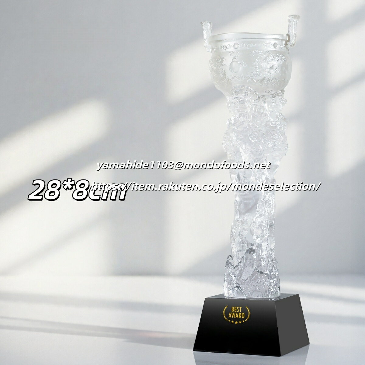 文字彫刻無料 クリスタルトロフィー 協賛社様 従業員様向け 記念品 贈答品 ギフト 表彰記念品 豊富記念品 品揃え 種類 豊富 既製品 社内表彰トロフィー 表彰楯（盾） ビジネスシーン 社内表彰記念品　トロフィー 優勝カップ 表彰楯（盾） 定番 記念品