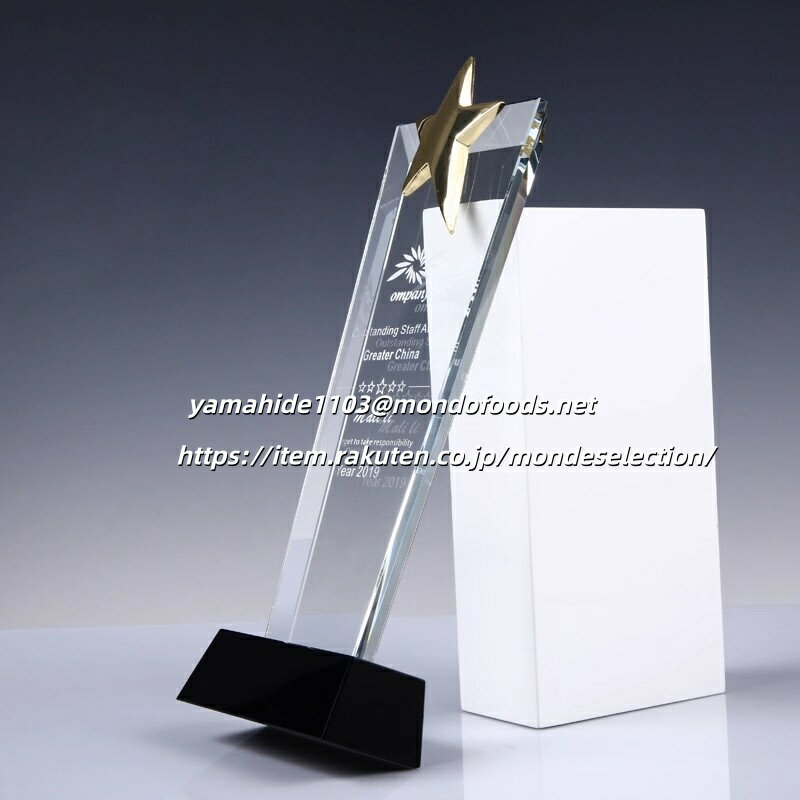 文字彫刻無料 クリスタルトロフィー 感謝気持ち 労う表彰式 社内表彰 営業成績表彰 企業様 記念楯表彰楯 記念品 ロゴマーク オリジナリティー 取り入れ フルオーダー ガラス製記念品 セミオーダー記念品 メダル 階級アップ ランクアップ 表彰