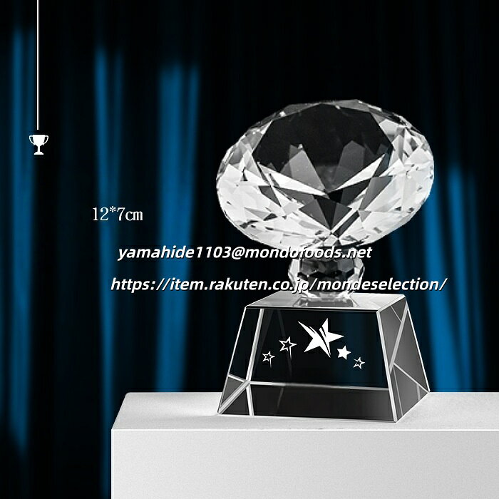 文字彫刻無料 クリスタルトロフィー 感謝気持ち 労う表彰式 社内表彰 営業成績表彰 企業様 記念楯表彰楯 記念品 ロゴマーク オリジナリティー 取り入れ フルオーダー ガラス製記念品 セミオーダー記念品 メダル 階級アップ ランクアップ 表彰