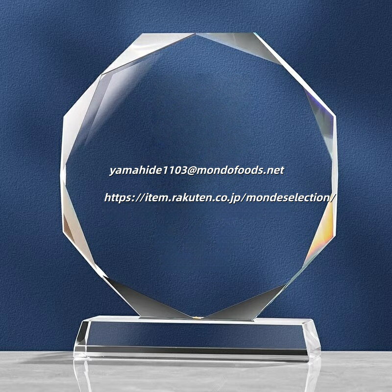 文字彫刻無料クリスタルトロフィー 特別な瞬間 贈呈 記念品 デザイン性 華やか 喜ばれ クリスタル 透明..