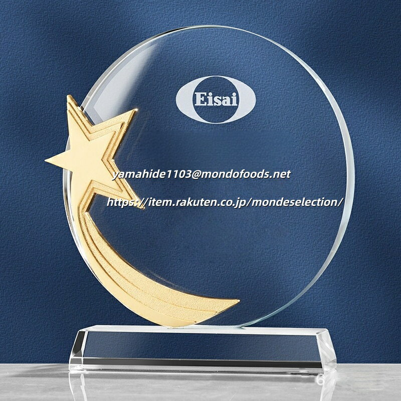 文字彫刻無料クリスタルトロフィー 特別な瞬間 贈呈 記念品 デザイン性 華やか 喜ばれ クリスタル 透明..