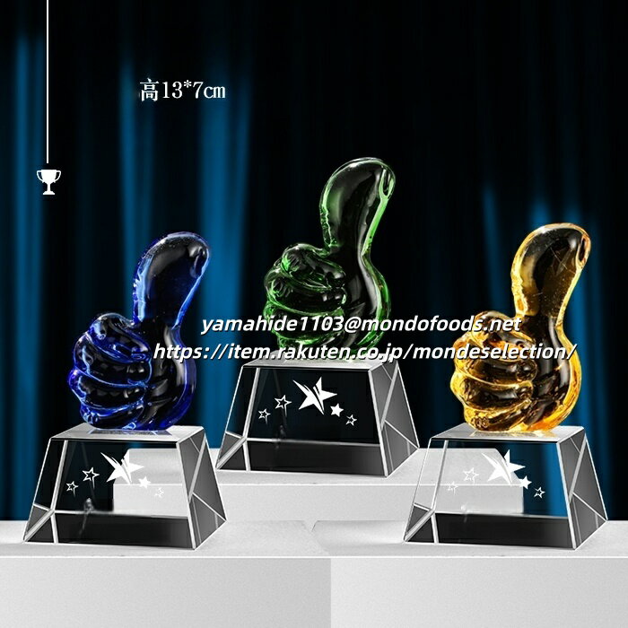 文字彫刻無料 クリスタルトロフィー 役職章 階級章 功労者章 資格章 会員章 褒章 表彰バッジ ランク 社章 金銀銅メッキ スワロフスキー 背景色 役職 階級 企業 社内表彰 記念品 表彰記念品店 専門店従業員 モチベーションアップ トロフィー 楯（盾） 記念品 ギフト