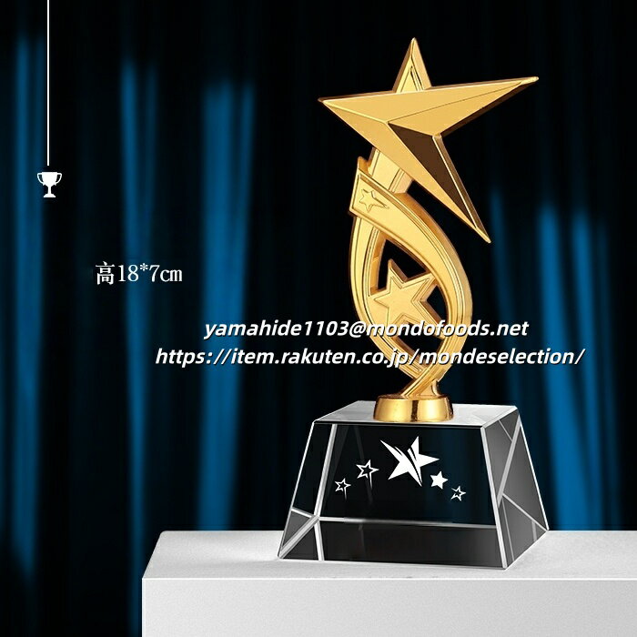 文字彫刻無料 クリスタルトロフィー 役職章 階級章 功労者章 資格章 会員章 褒章 表彰バッジ ランク 社章 金銀銅メッキ スワロフスキー 背景色 役職 階級 企業 社内表彰 記念品 表彰記念品店 専門店従業員 モチベーションアップ トロフィー 楯（盾） 記念品 ギフト