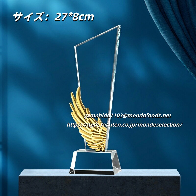 乐天商城 - 文字彫刻無料 クリスタルトロフィー 野球トロフィー 優勝カップ 表彰楯 メダル 社章 表彰品 オリジナルギフト クリスタル記念品 社内表彰 周年記念 スポーツ大会 野球 表彰楯（盾）バッター ピッチャーモチーフ 少年野球 社会人野球 第4戦 試合 MVP 記者会見