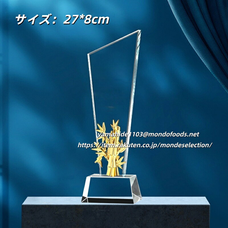 文字彫刻無料 クリスタルトロフィー 野球トロフィー 優勝カップ 表彰楯 メダル 社章 表彰品 オリジナルギフト クリスタル記念品 社内表彰 周年記念 スポーツ大会 野球 表彰楯（盾）バッター ピッチャーモチーフ 少年野球 社会人野球 第4戦 試合 MVP 記者会見