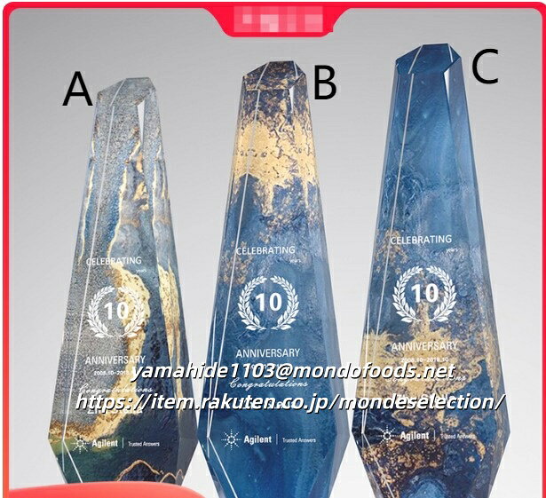 【ロゴOK】【名入れギフトにおすすめ！】トロフィー クリスタル シンプル デザイン ガラス 名入れ ハー..