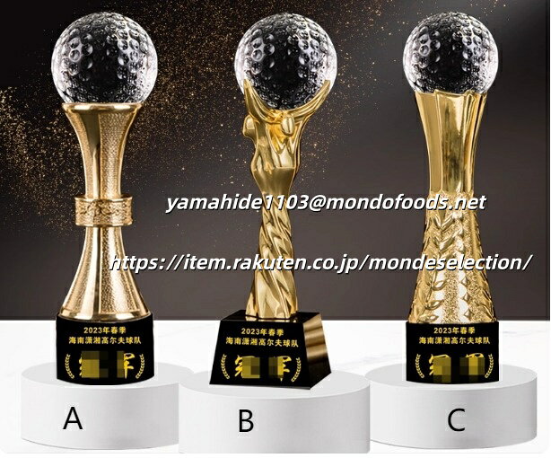 ゴルフ golf エージシュート トロフィー カップ 楯 ゴルフトロフィー トロフィーゴルフ ゴルフコンペ オリジナル 彫刻無料 trophy とろふぃー エイジシュート age shoot【名入れ】MVP
