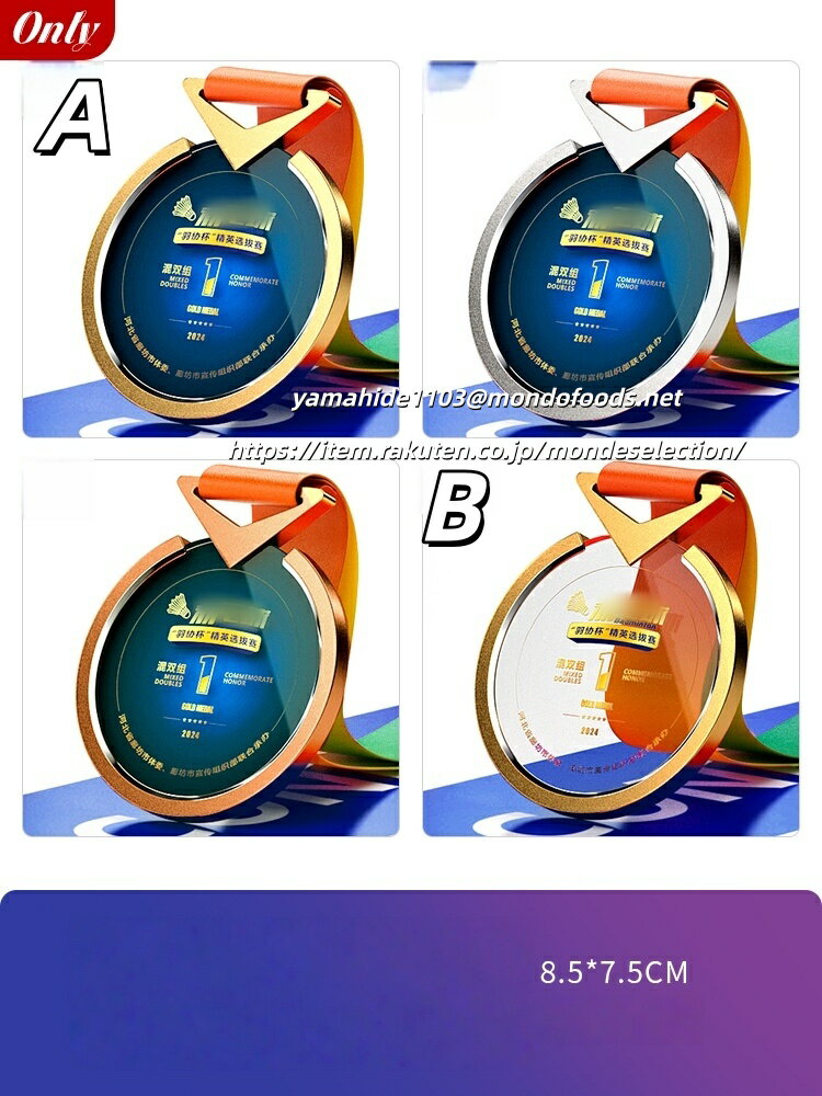 文字彫刻無料 クリスタルトロフィー 技術コンテスト 優勝 ホビー パーティー イベント用品 賞品景品 メ..