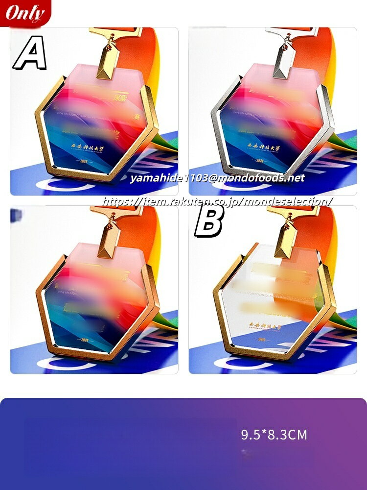 文字彫刻無料 クリスタルトロフィー 技術コンテスト 優勝 ホビー パーティー イベント用品 賞品景品 メ..