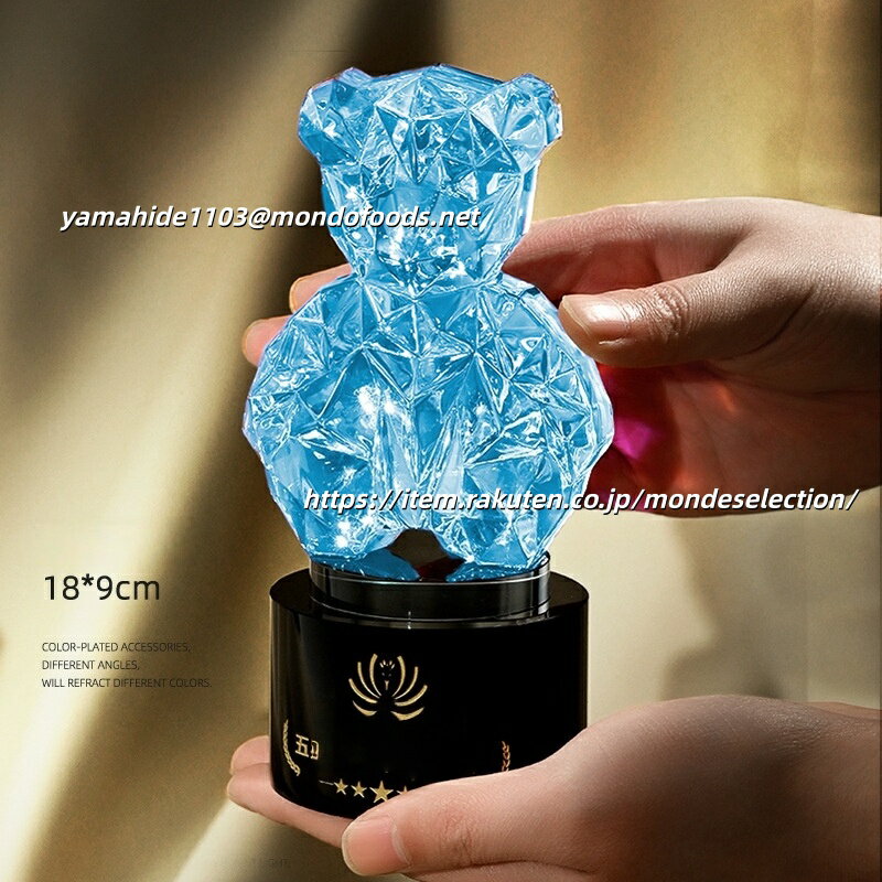 文字彫刻無料 クリスタルトロフィー アニマルトロフィー くまロフィー MVP 熊トロフィー 社内表彰記念..