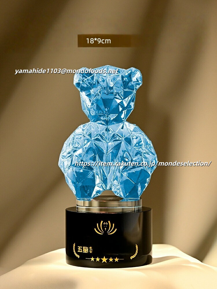 文字彫刻無料 クリスタルトロフィー アニマルトロフィー くまロフィー MVP 熊トロフィー 社内表彰記念..