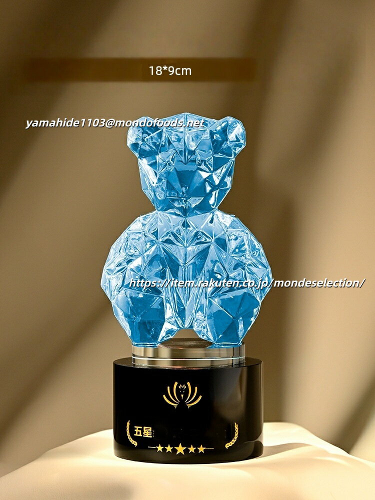 文字彫刻無料 クリスタルトロフィー アニマルトロフィー くまロフィー MVP 熊トロフィー 社内表彰記念..