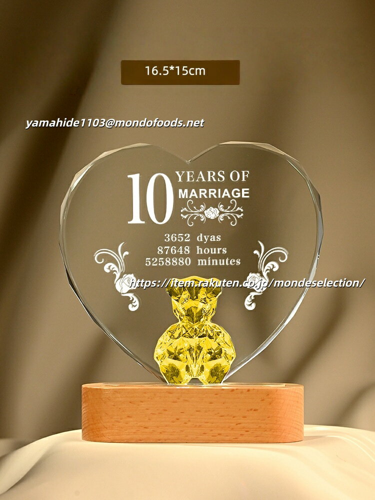 文字彫刻無料 クリスタルトロフィー アニマルトロフィー くまロフィー MVP 熊トロフィー 社内表彰記念..