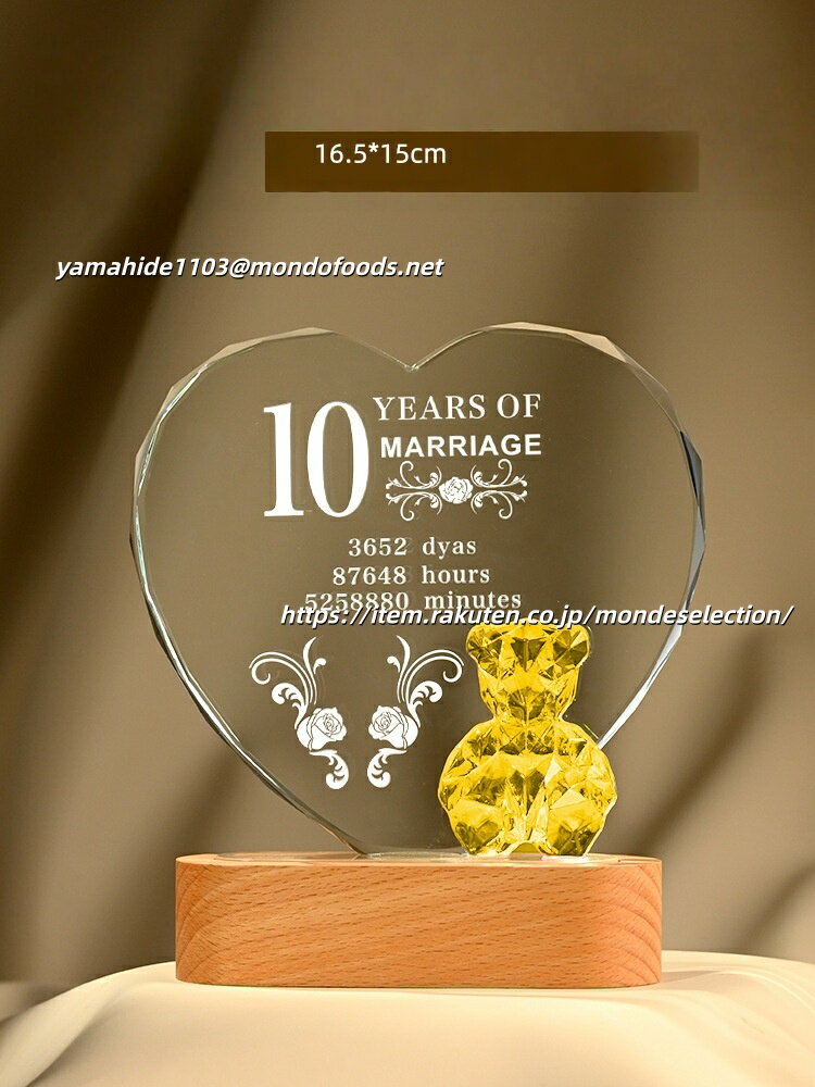 文字彫刻無料 クリスタルトロフィー アニマルトロフィー くまロフィー MVP 熊トロフィー 社内表彰記念..