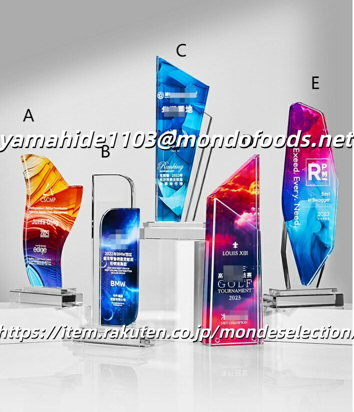 文字彫刻無料 クリスタルトロフィー MVP 営業優秀者表彰 永年勤続 2025 トロフィー 優勝カップ 表彰楯 ..